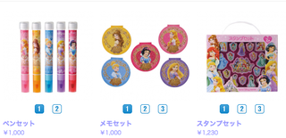 スクリーンショット 2015-01-20 10.16.10.png