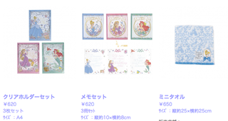 スクリーンショット 2015-01-20 10.16.26.png
