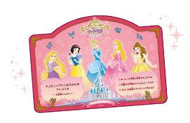 photo_east_menu_02.jpg